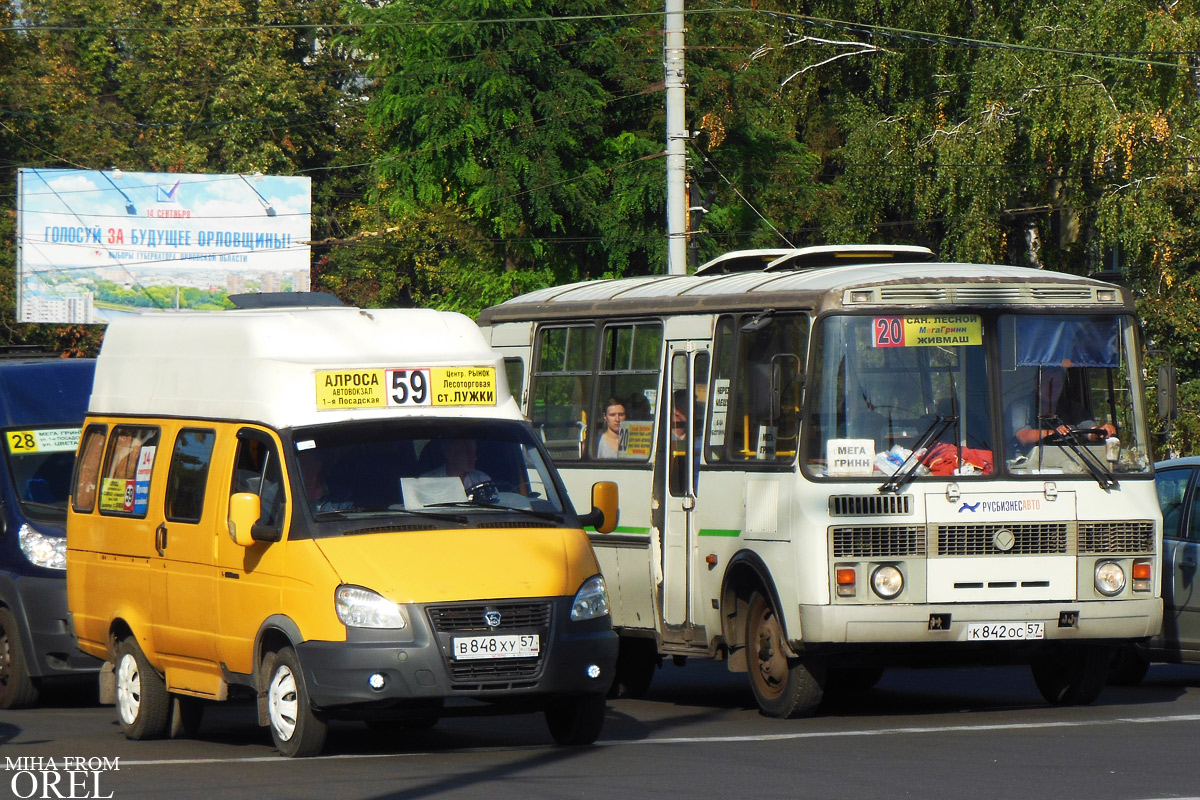 В 848 ХУ 57, К 842 ОС 57 В 848 ХУ 57, К 842 ОС 57