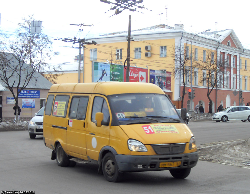 ММ 567 57 ММ 567 57
