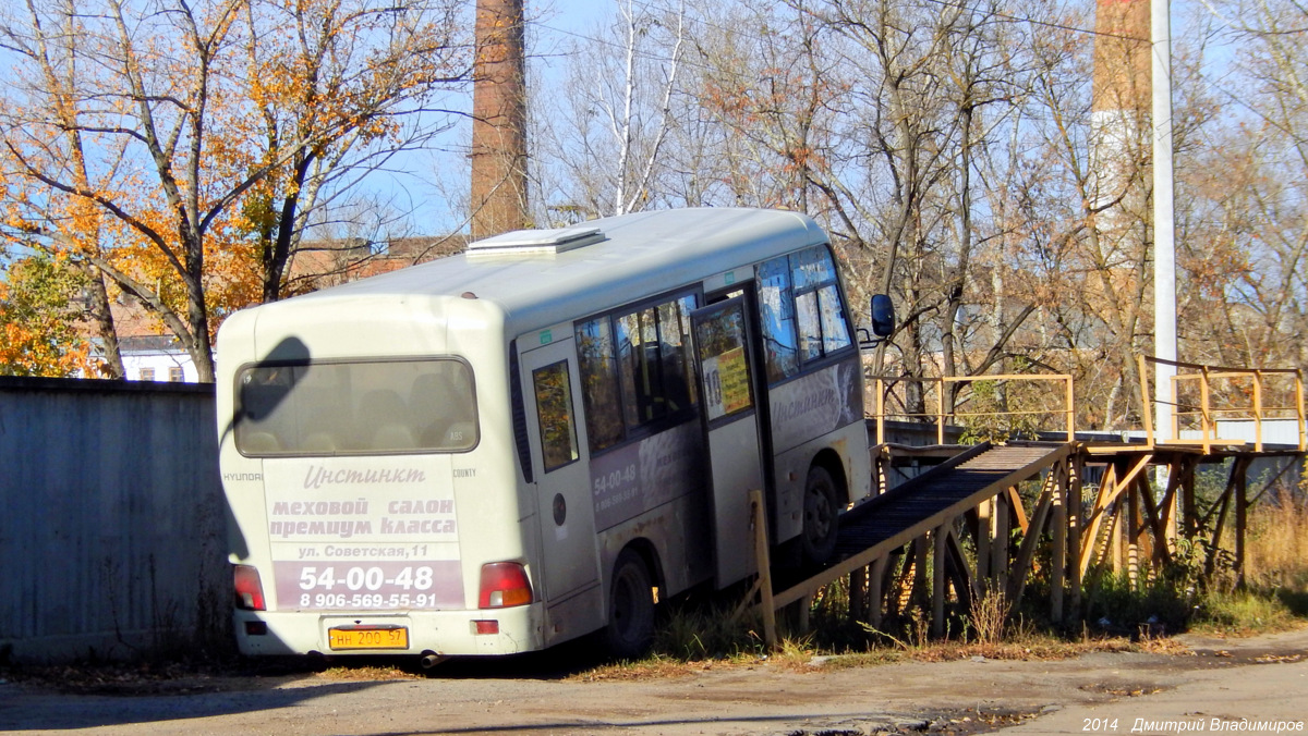 НН 200 57 НН 200 57