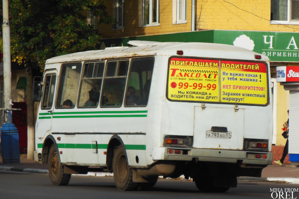 А 793 ХО 57 А 793 ХО 57