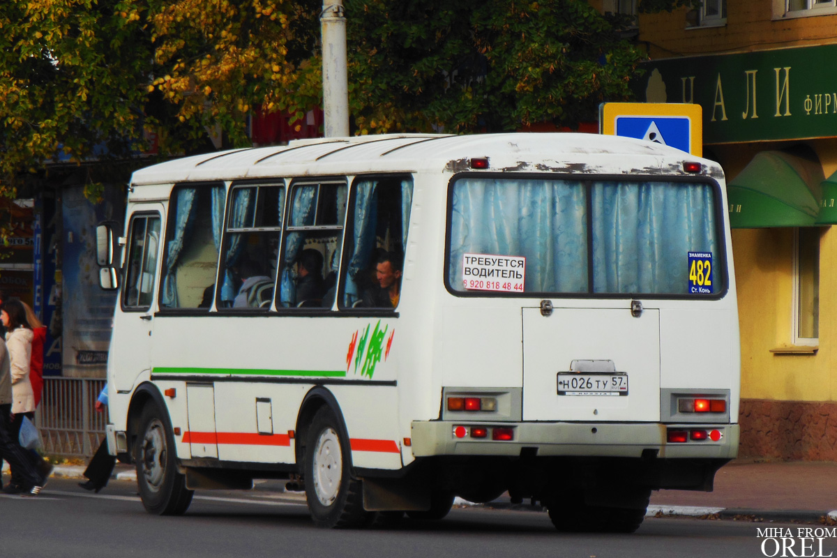 Н 026 ТУ 57 Н 026 ТУ 57