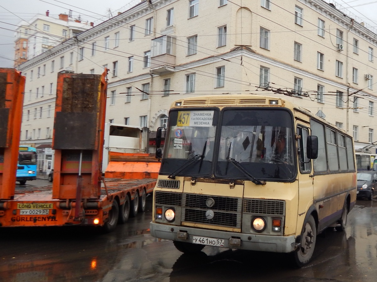 У 461 НО 57 У 461 НО 57