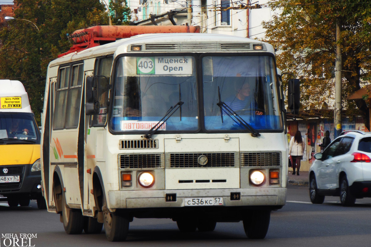 С 536 КС 57 С 536 КС 57