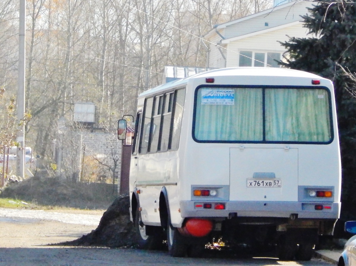 Х 761 ХВ 57 Х 761 ХВ 57