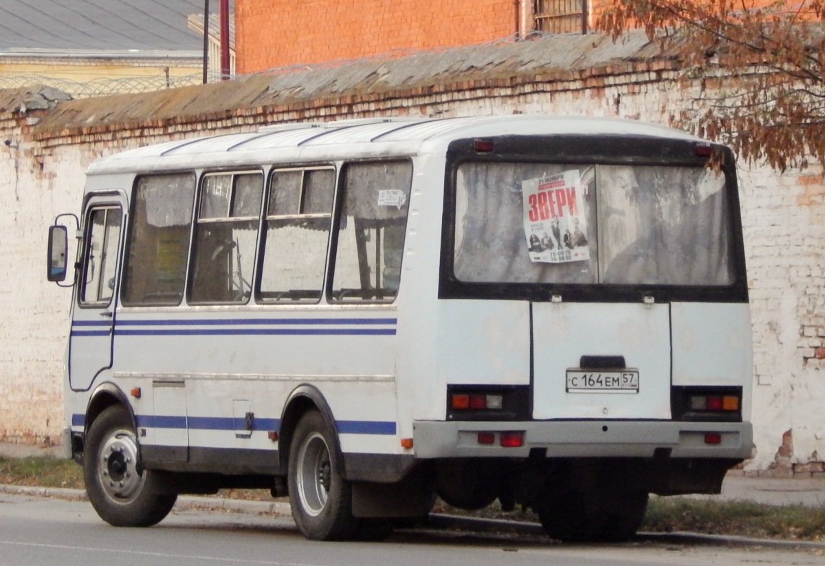 С 164 ЕМ 57 С 164 ЕМ 57
