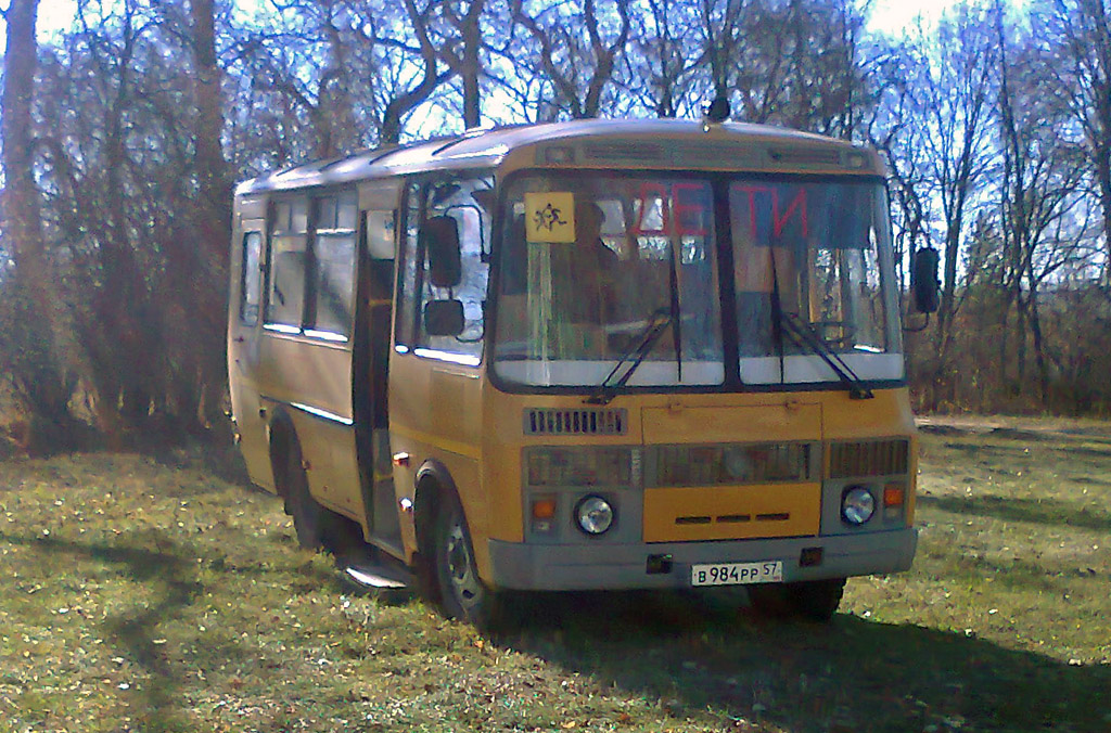  984  57