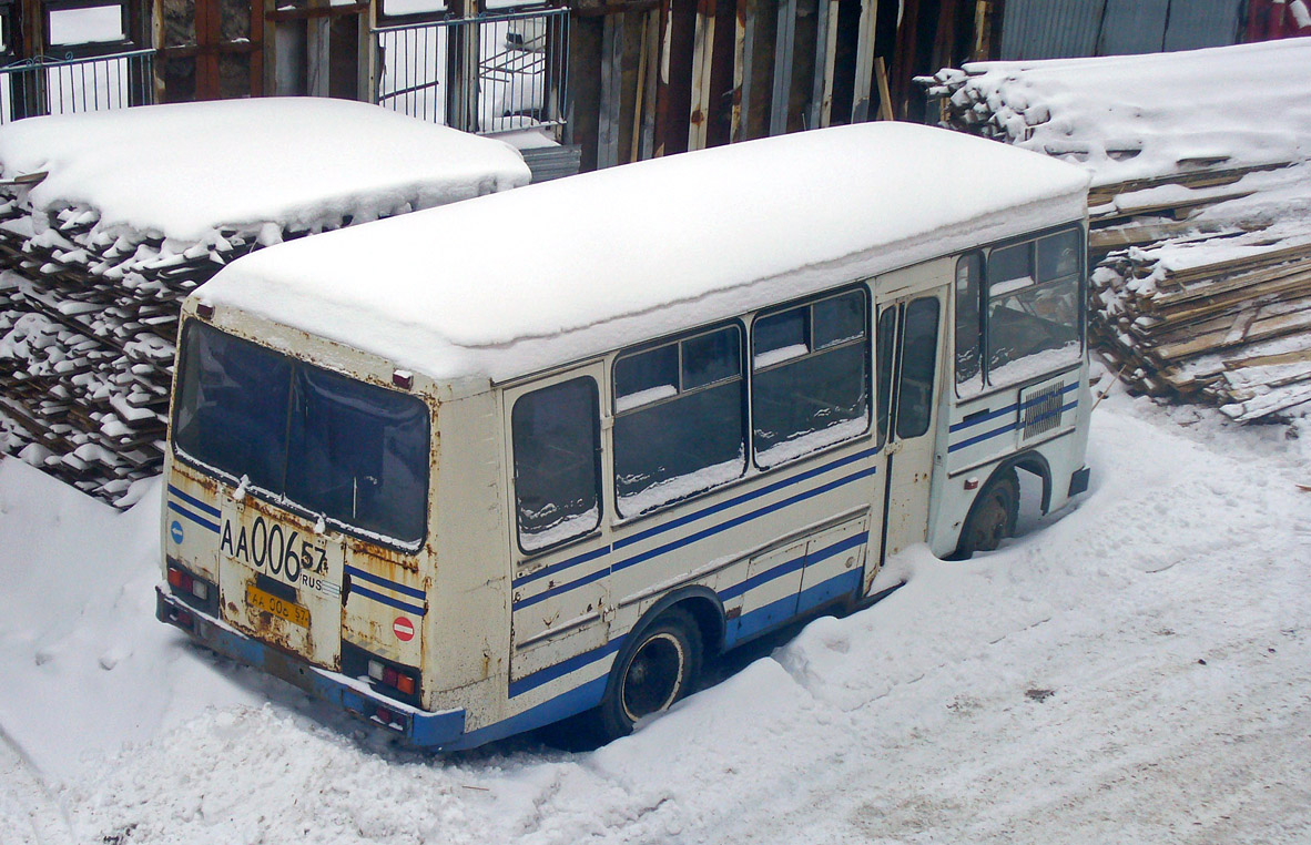 АА 006 57 АА 006 57