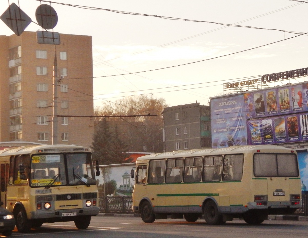 Р 366 АР 57 Р 366 АР 57