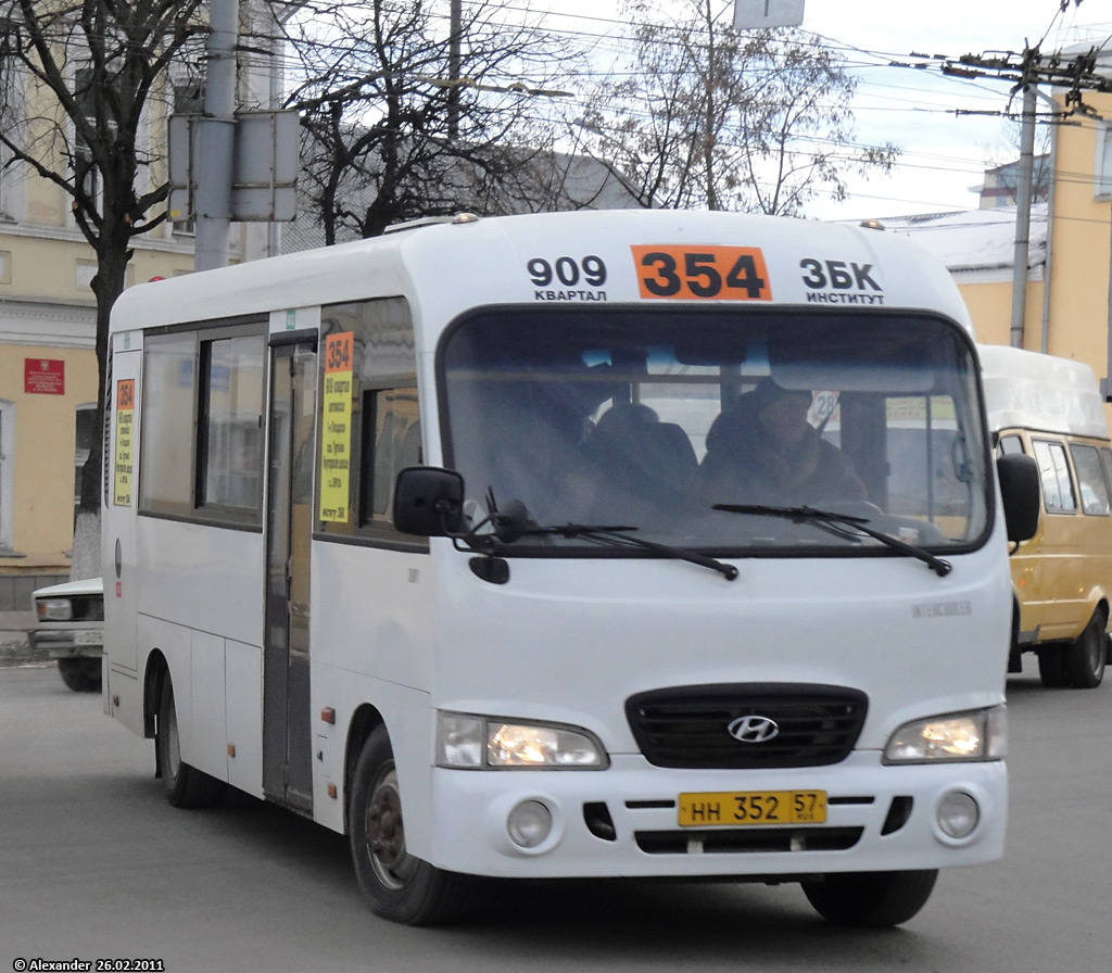 НН 352 57 НН 352 57