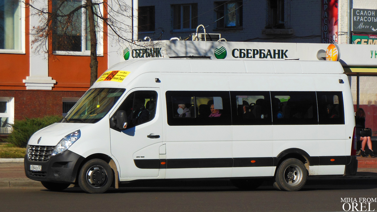 Х 584 ЕХ 57 Х 584 ЕХ 57