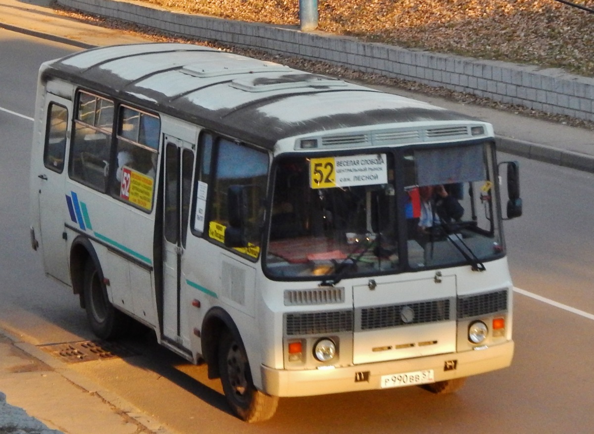  990  57