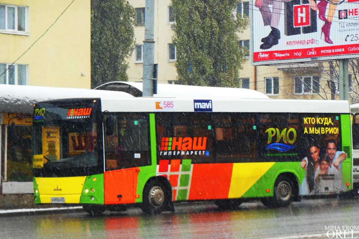 Х 495 ЕХ 57 Х 495 ЕХ 57