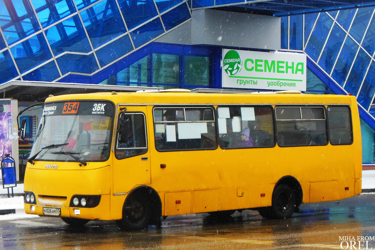 К 026 АМ 57 К 026 АМ 57