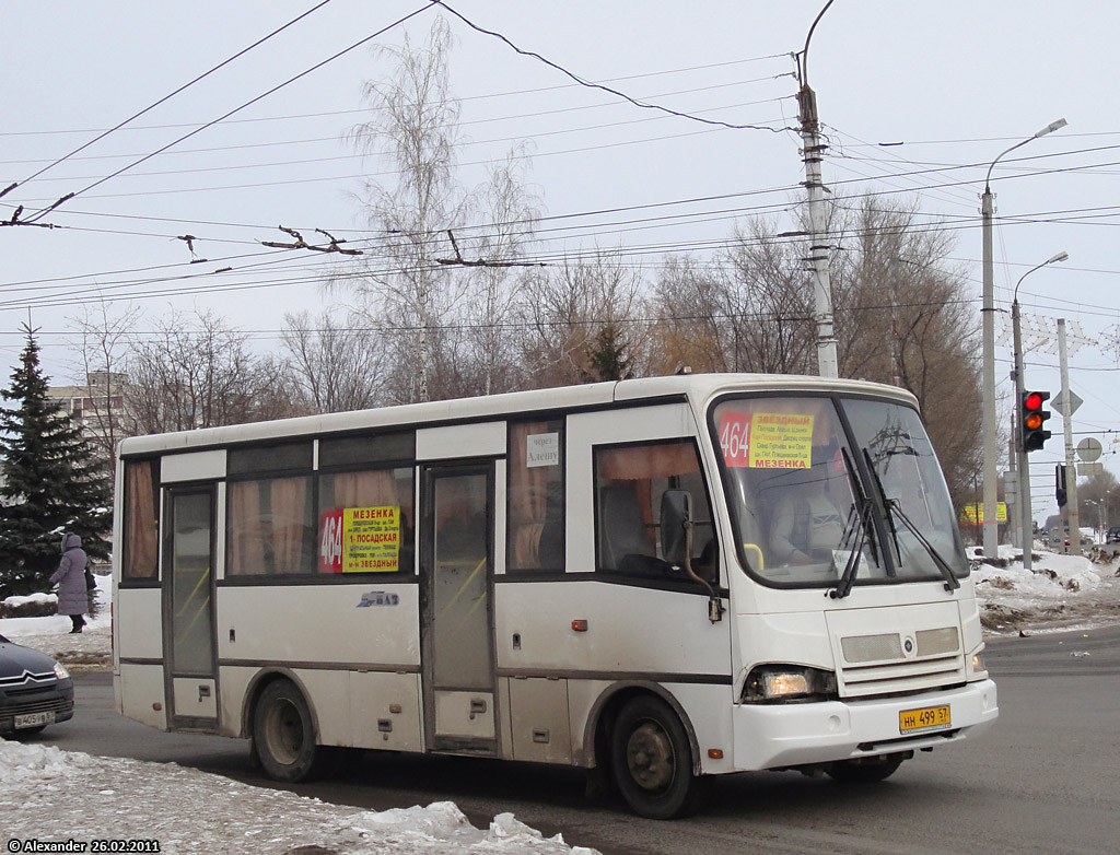 НН 499 57 НН 499 57