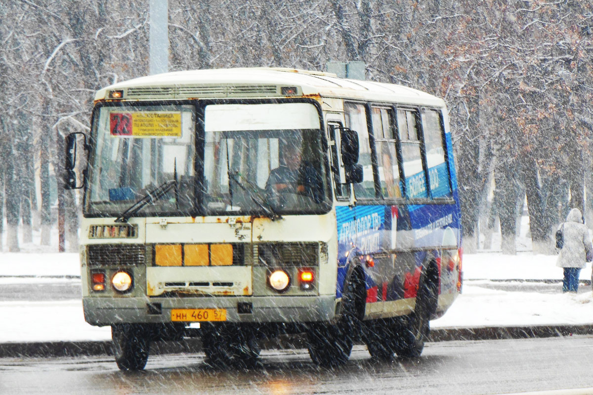  460 57