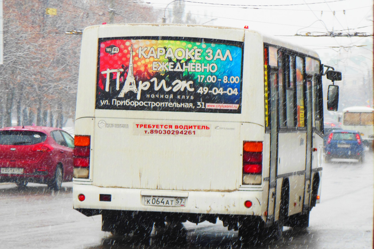 К 064 АТ 57 К 064 АТ 57