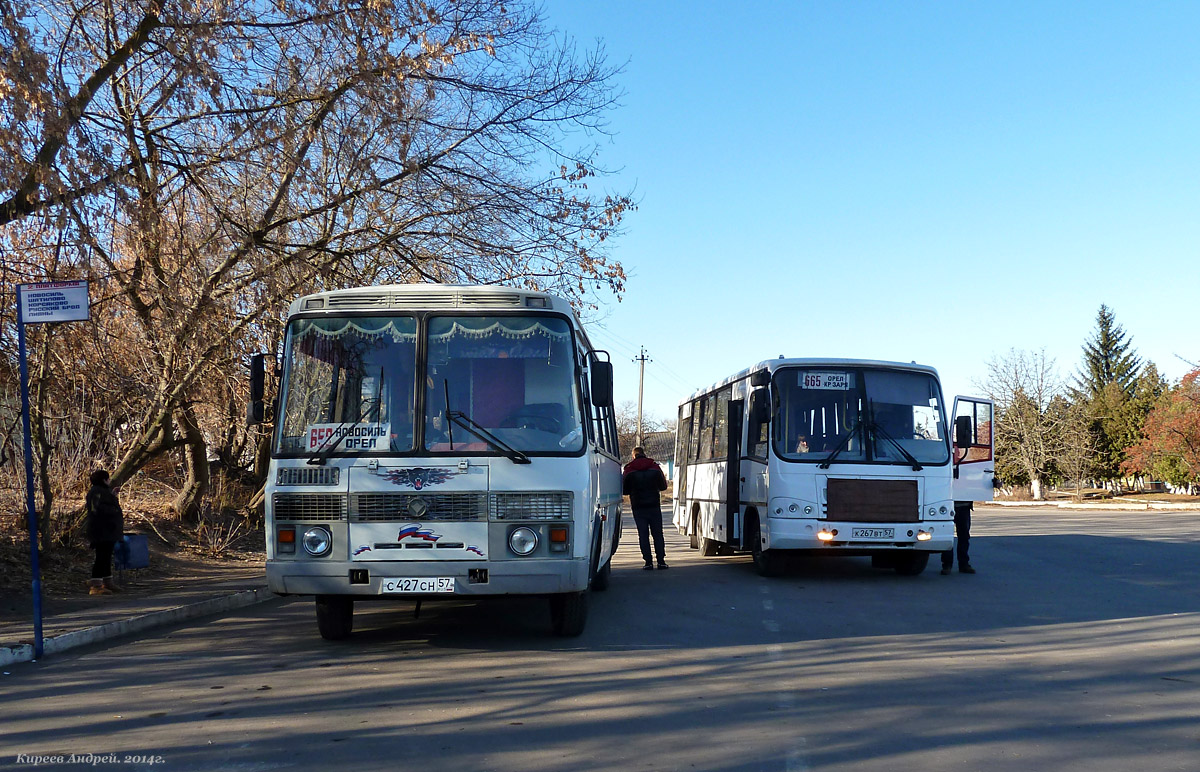 К 267 ВТ 57, С 427 СН 57 К 267 ВТ 57, С 427 СН 57