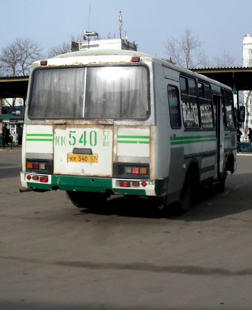  540 57