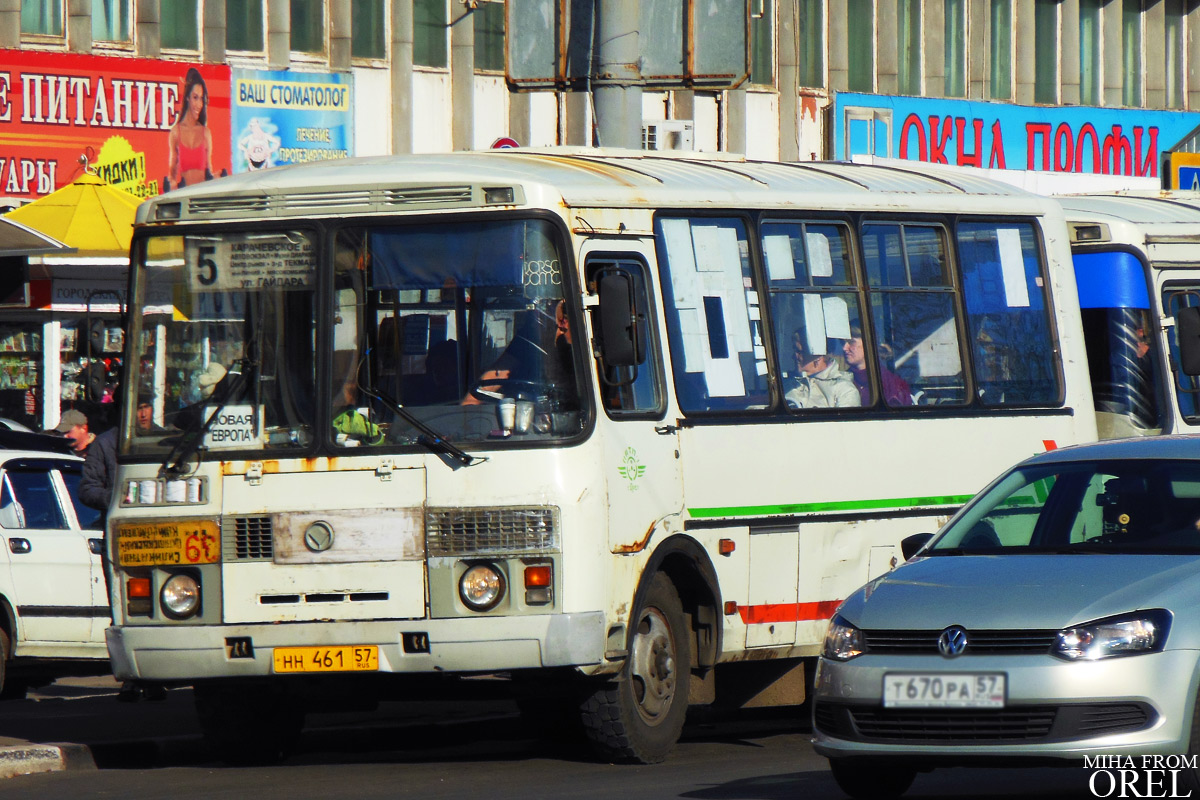 НН 461 57 НН 461 57