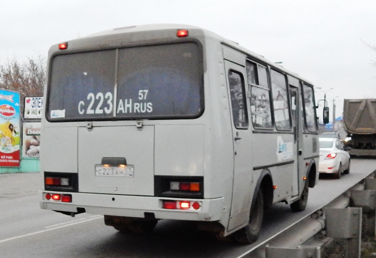 С 223 АН 57 С 223 АН 57
