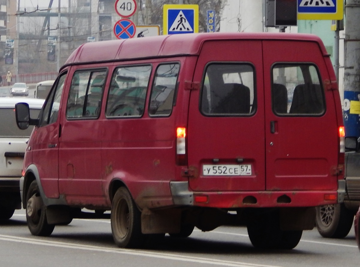  552  57