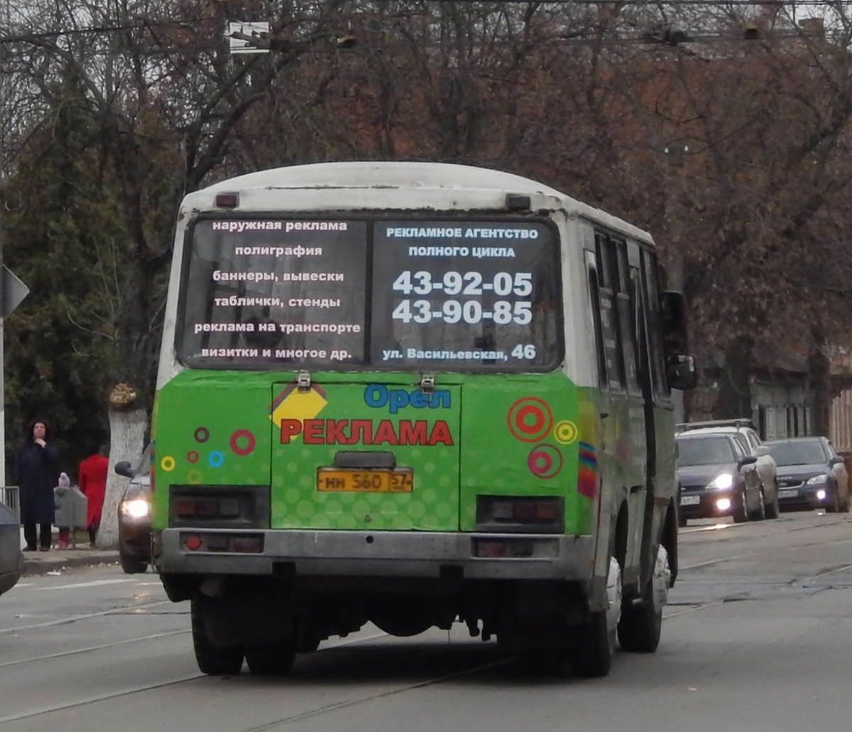НН 560 57 НН 560 57