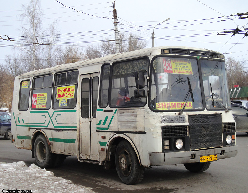 ММ 841 57 ММ 841 57