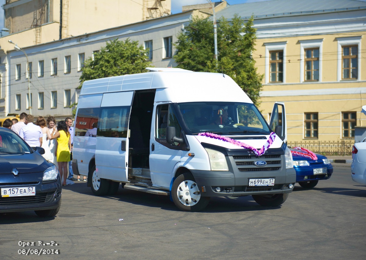 Н 699 ЕН 57 Н 699 ЕН 57