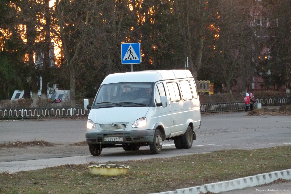 К 839 ВТ 57 К 839 ВТ 57