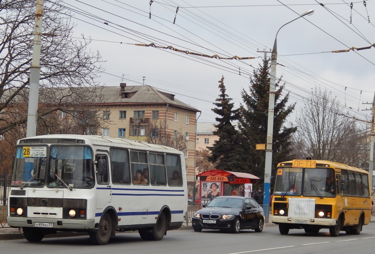 О 959 ВО 57, У 526 ВМ 57 О 959 ВО 57, У 526 ВМ 57