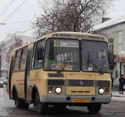 381 