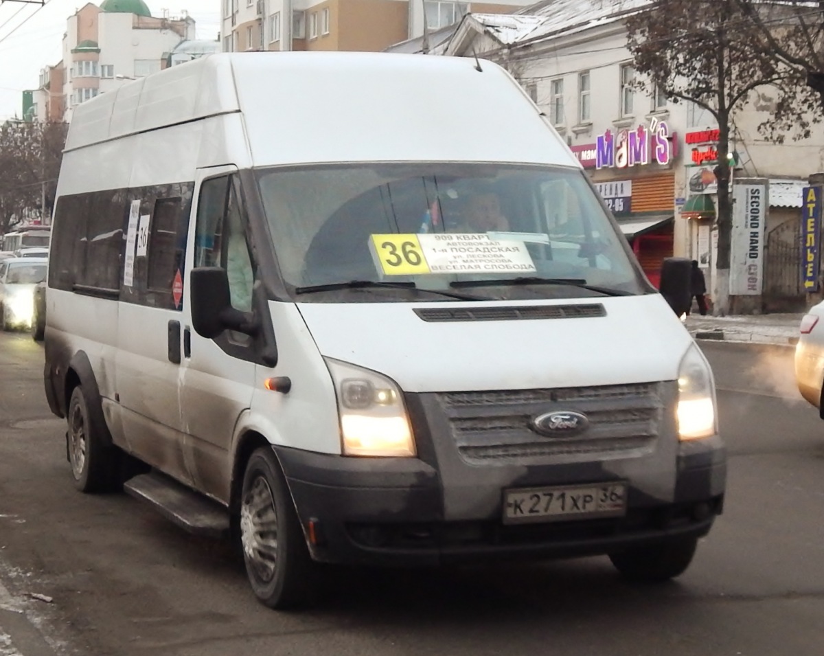 К 271 ХР 36 К 271 ХР 36