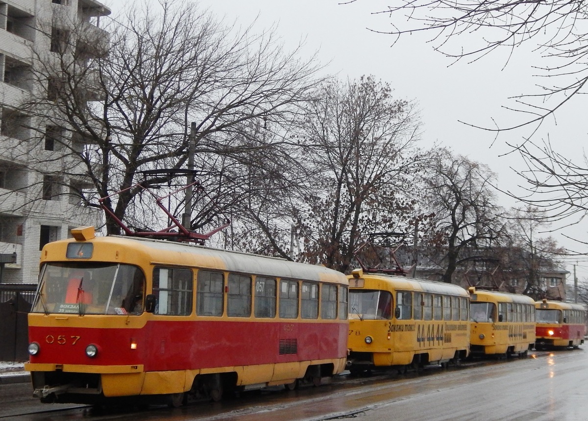 057, ДТП, простои, аварии и т.д. 057, ДТП, простои, аварии и т.д.