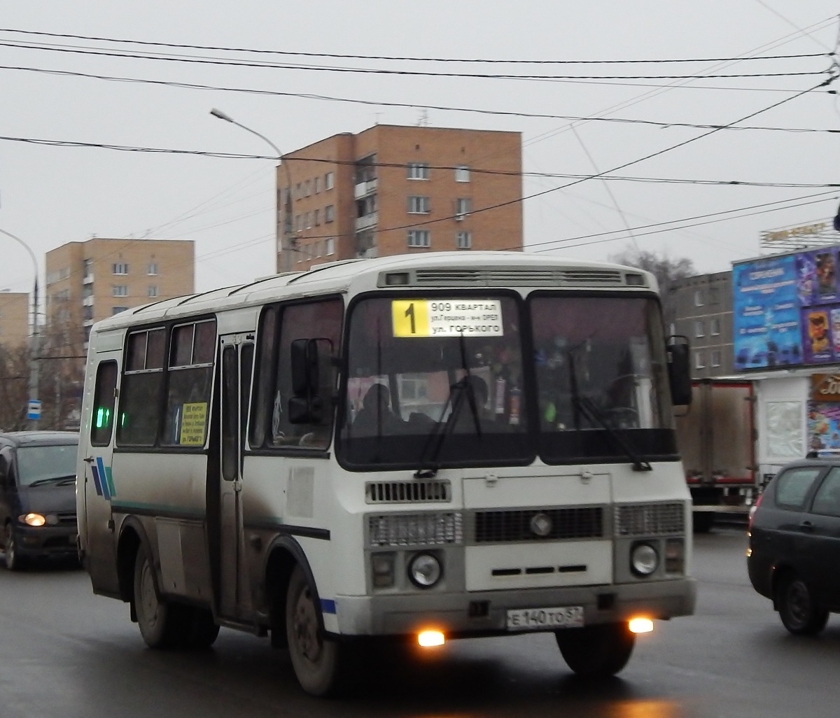 Е 140 ТО 57 Е 140 ТО 57