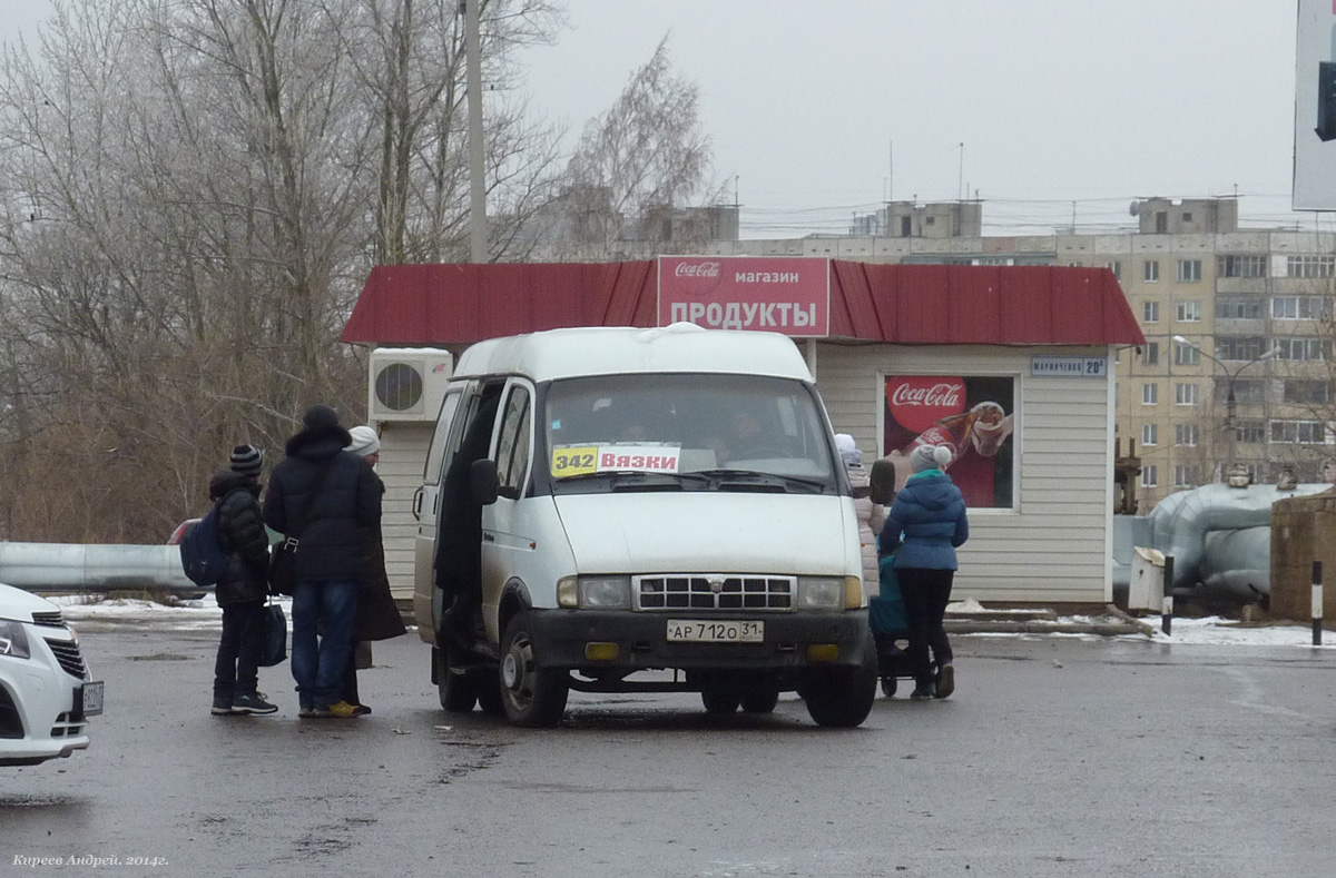 АР 712 О 31 АР 712 О 31