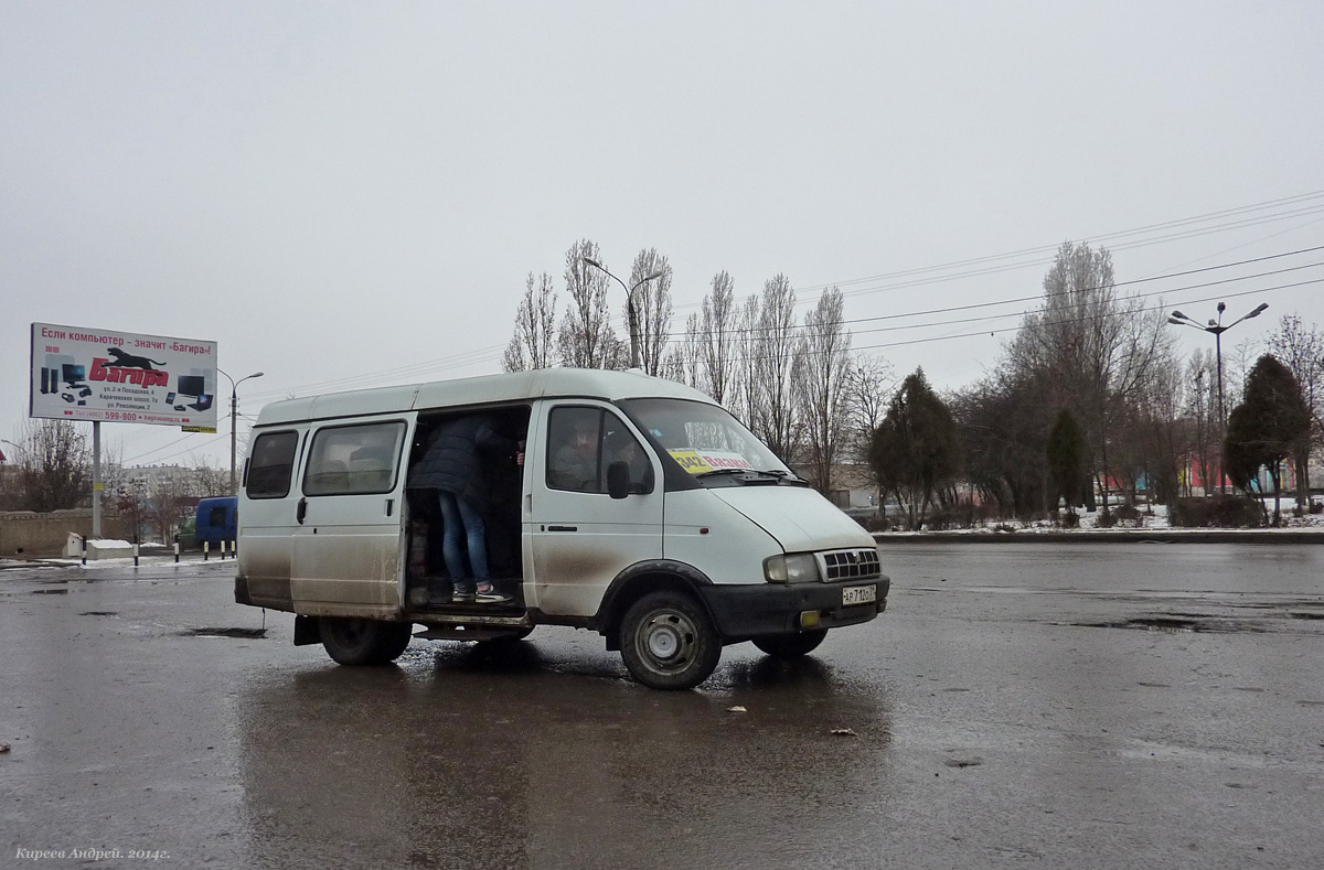 АР 712 О 31 АР 712 О 31