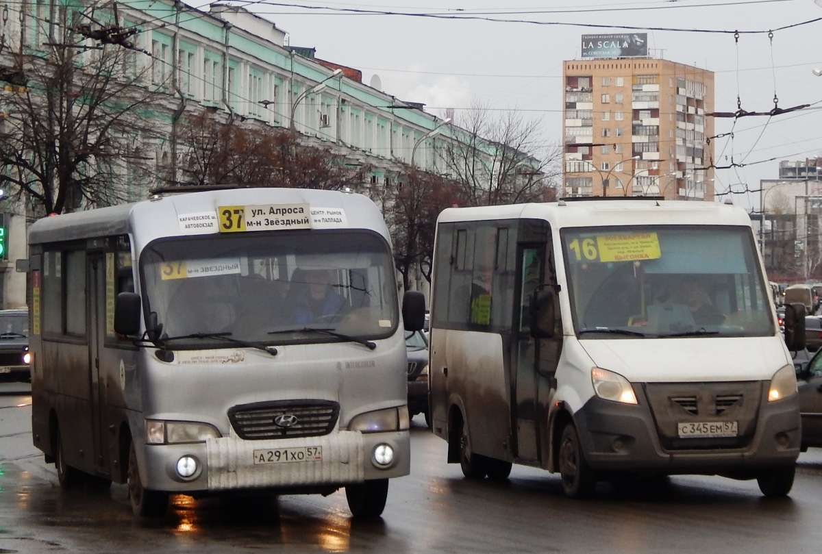 А 291 ХО 57, С 345 ЕМ 57 А 291 ХО 57, С 345 ЕМ 57