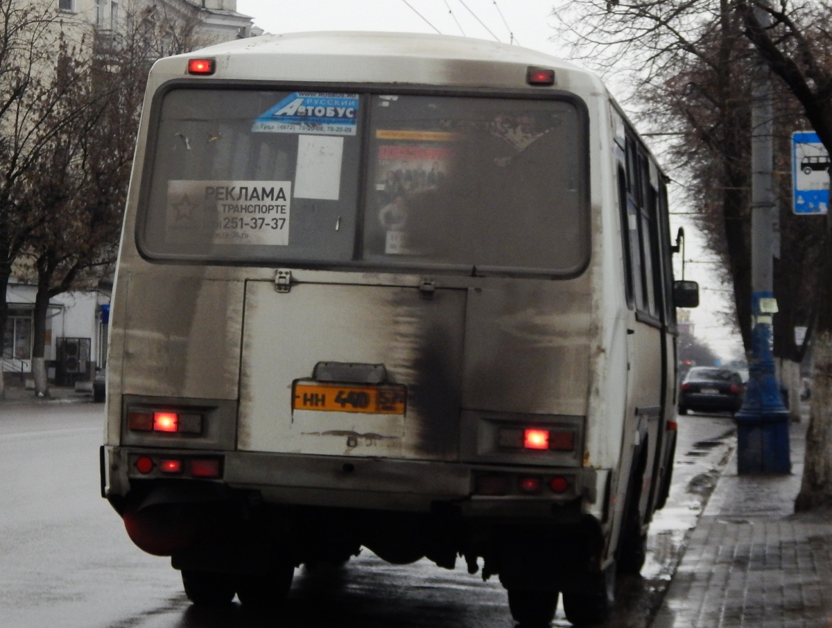 НН 440 57 НН 440 57