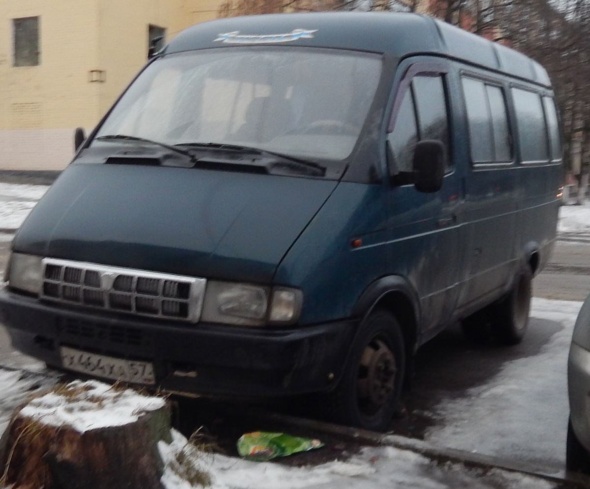 Х 464 ХА 57 Х 464 ХА 57
