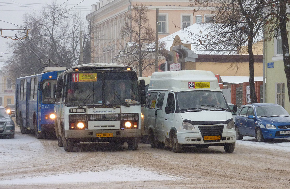 ММ 638 57, НН 300 57 ММ 638 57, НН 300 57
