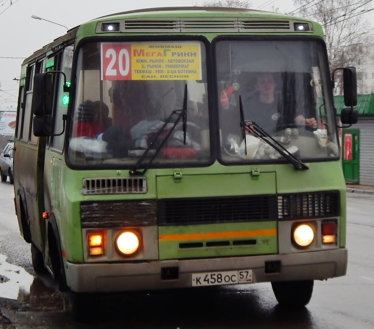К 458 ОС 57 К 458 ОС 57