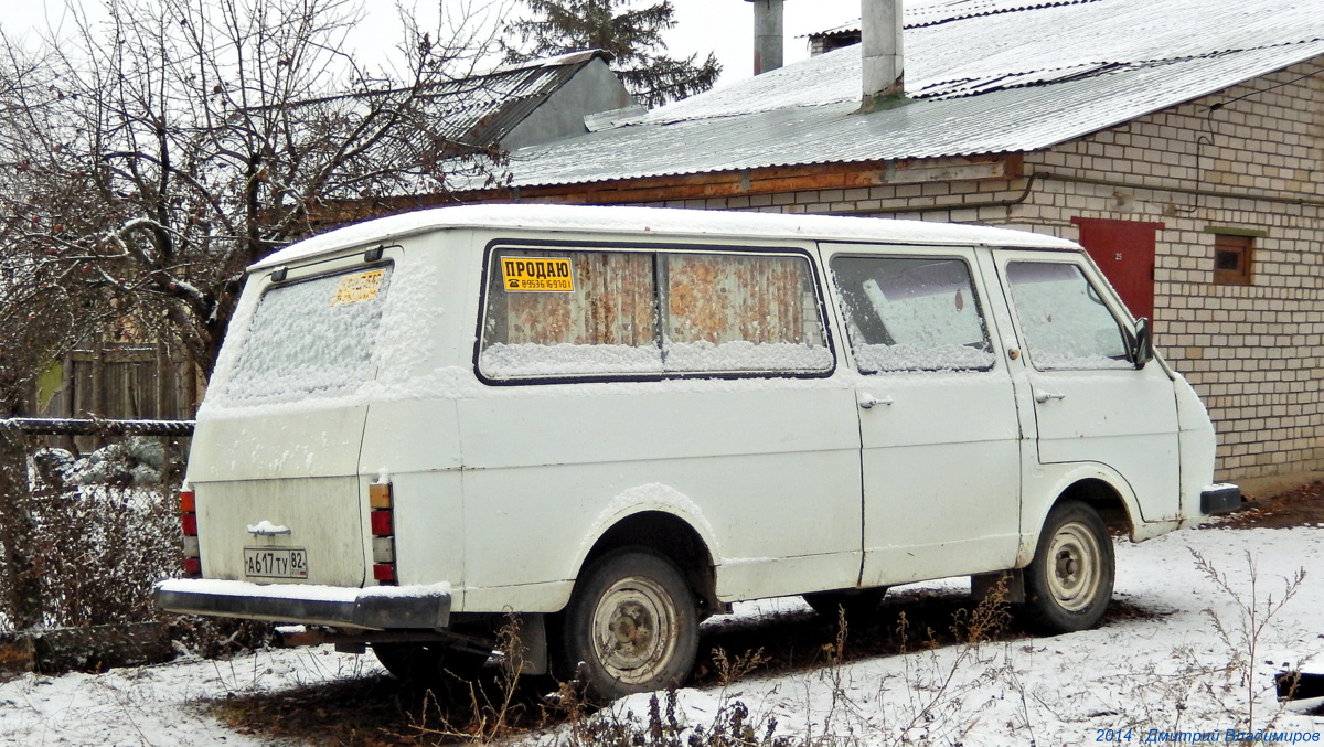 А 617 ТУ 82, Разные фотографии (Орёл) А 617 ТУ 82, Разные фотографии (Орёл)