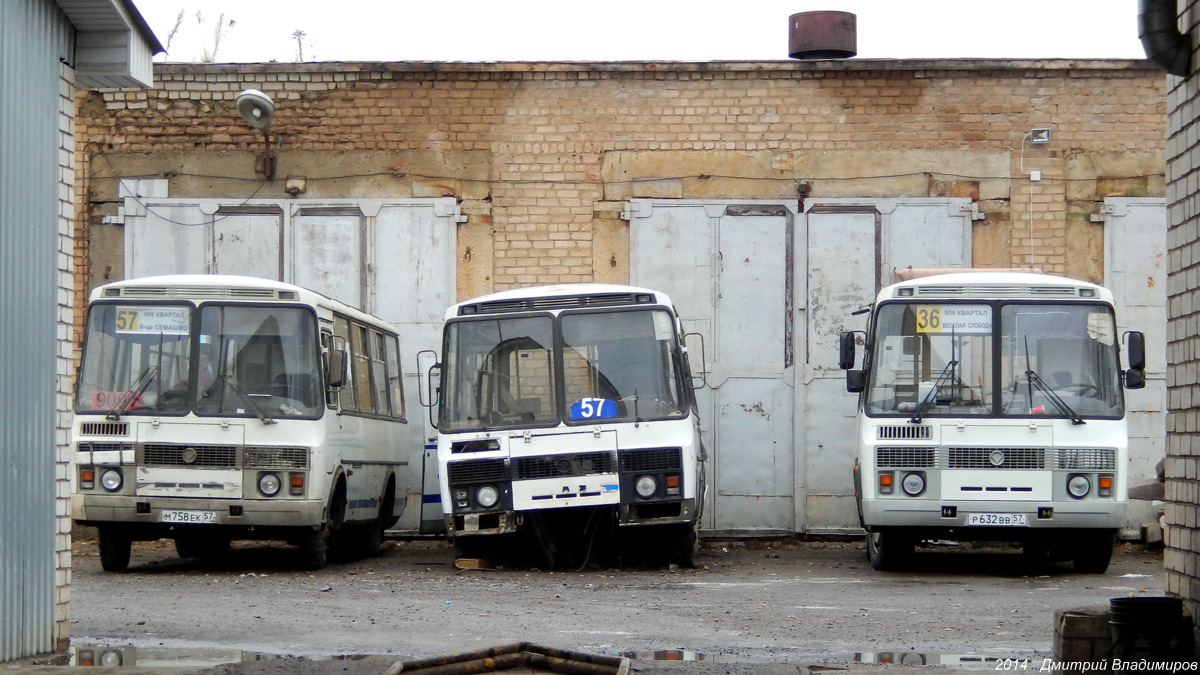 М 758 ЕК 57, 023, Р 632 ВВ 57 М 758 ЕК 57, 023, Р 632 ВВ 57