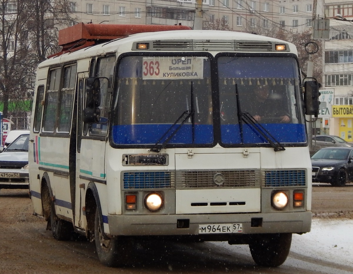  964  57
