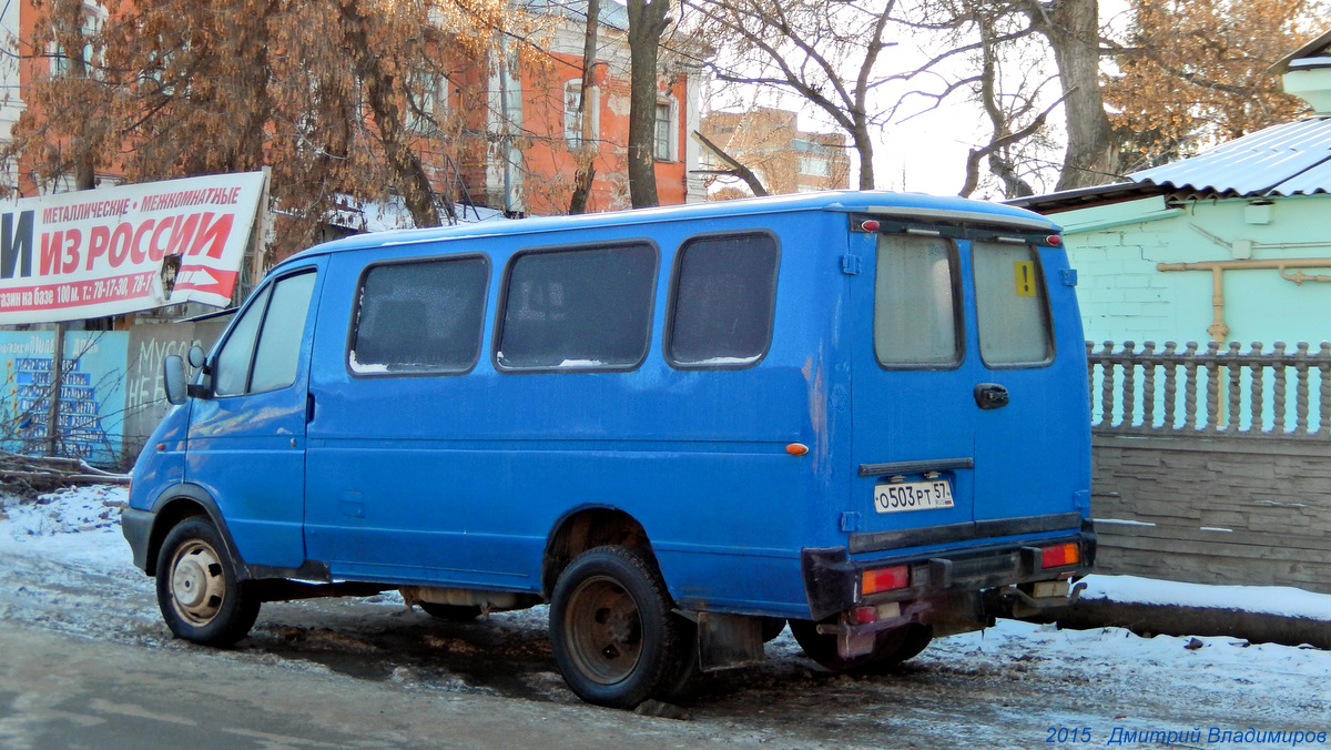 О 503 РТ 57 О 503 РТ 57