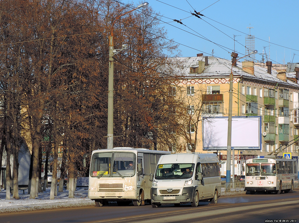 К 557 ОС 57, Р 751 ТА 57 К 557 ОС 57, Р 751 ТА 57