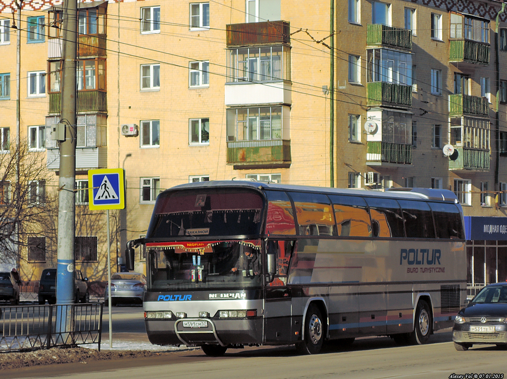 М 591 СМ 57 М 591 СМ 57