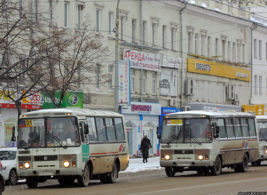 Х 097 УХ 57, Н 024 ТУ 57 Х 097 УХ 57, Н 024 ТУ 57