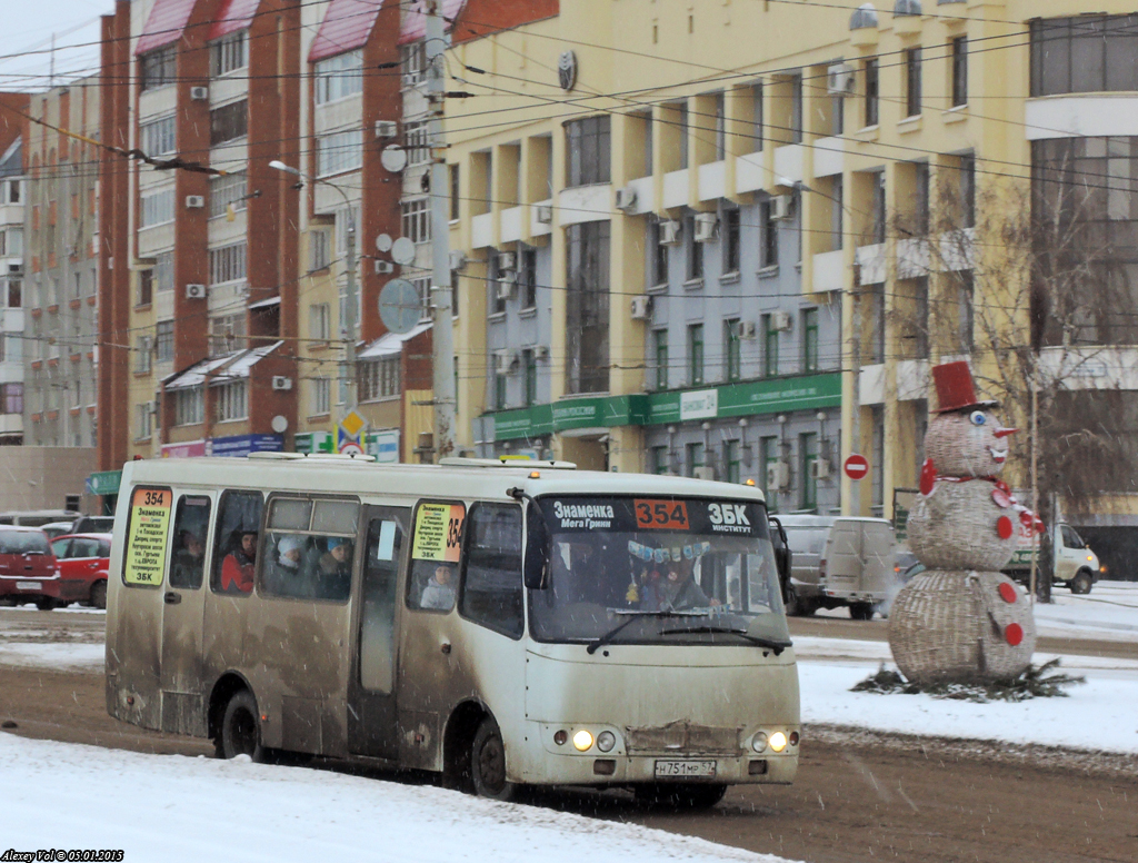 Н 751 МР 57 Н 751 МР 57