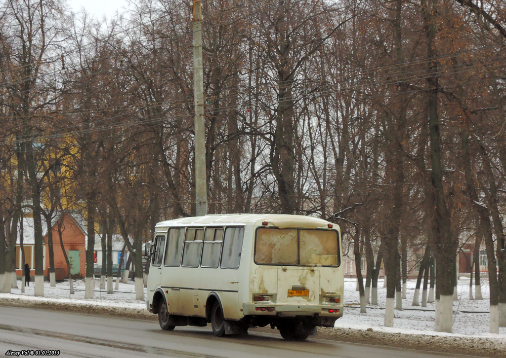 НН 198 57 НН 198 57